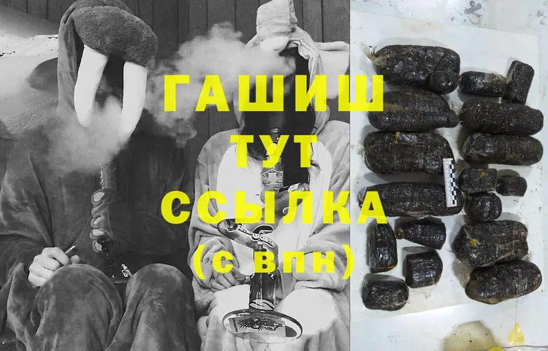 Наркотические вещества Вичуга Cocaine  ГАШИШ  Каннабис 