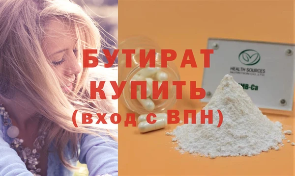 экстази Белокуриха