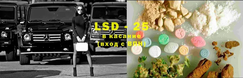 МЕГА рабочий сайт  Вичуга  LSD-25 экстази кислота 